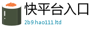 777888管家婆精准四肖属2025新澳门天天精准大全谜语